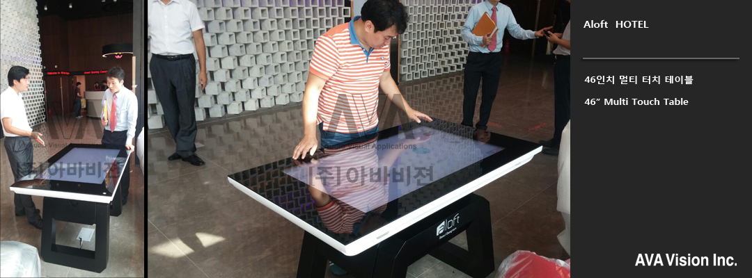 Hotel: 46-inch touch table (power capacity)
