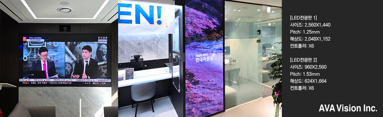 현대차증권 부산점