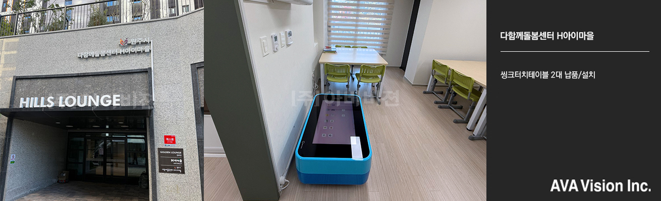 Dahamkke Dolbom Center H-Aimaeul