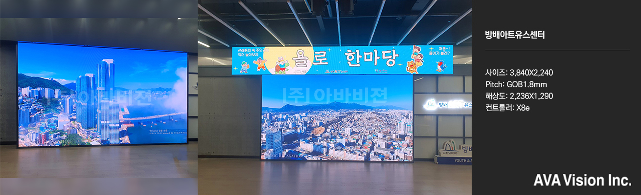 Bangbae ART Youth Center