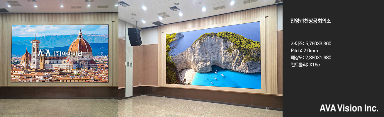 안양과천상공회의소