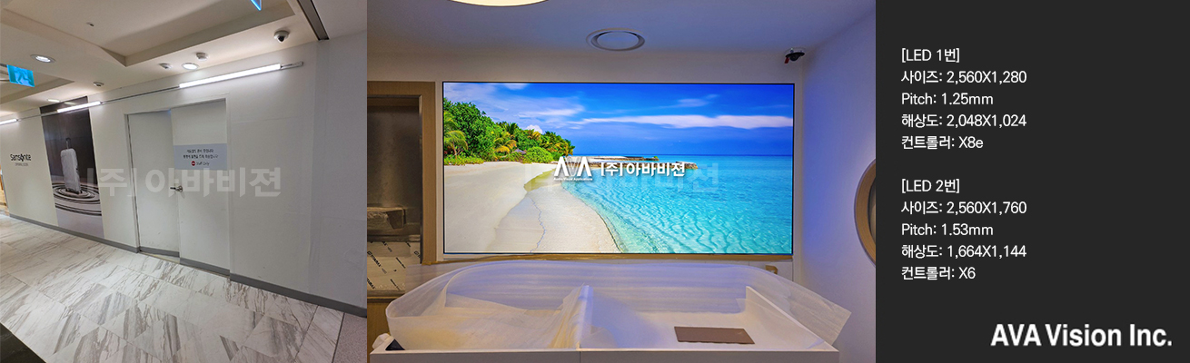 쌤소나이트 롯데백화점 명동본점