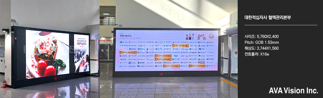 Korean Red Cross Blood Services