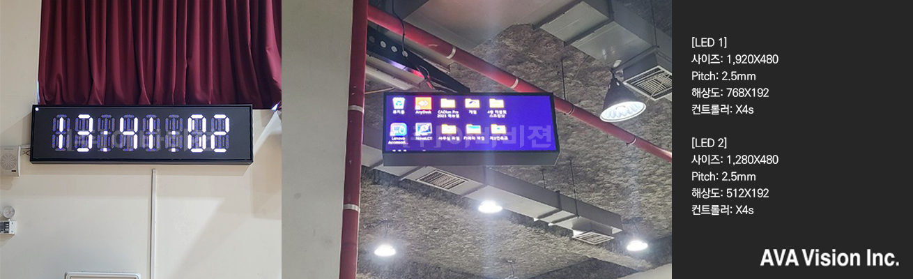 Incheon Fire Service