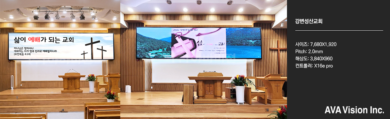 Holy Hill Presbyterian Church