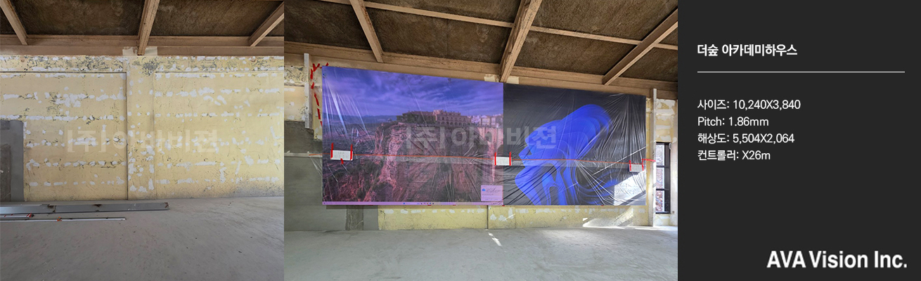 Deosup Academy House