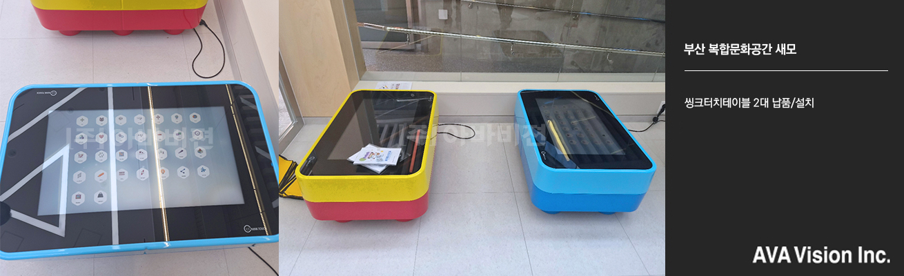 부산 복합문화공간 새모