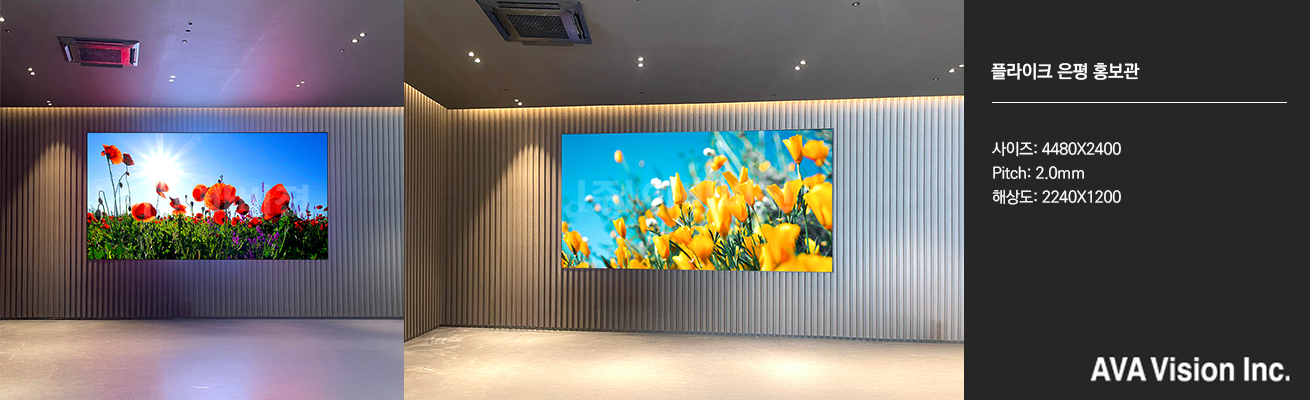 FLYQ Eunpyeong Sales Gallery